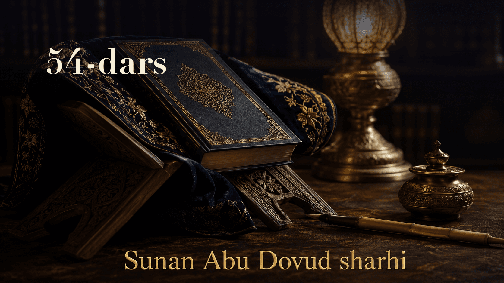 Sunan Abu Dovud sharhi 54-dars | Tashahhud bobi. (964 -971-hadislar)