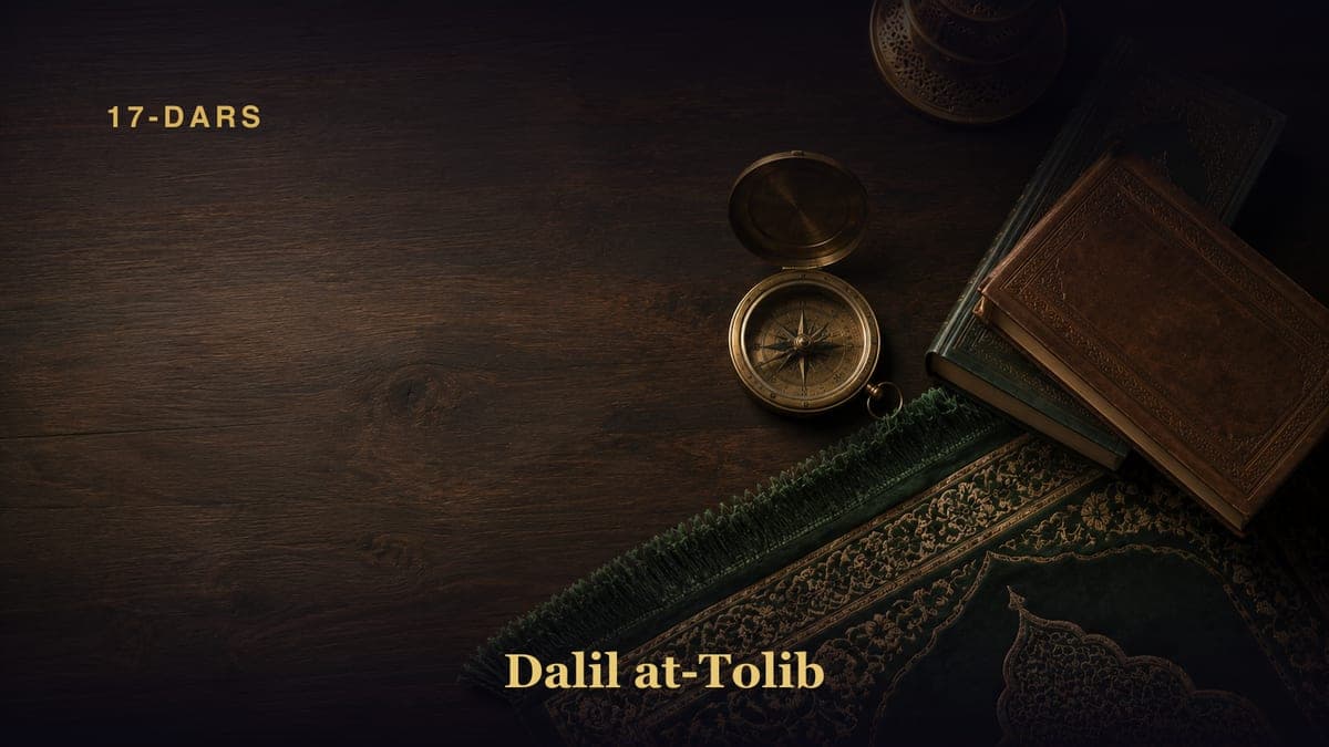 17-dars. Mayyitni yuvishlik haqidagi bob