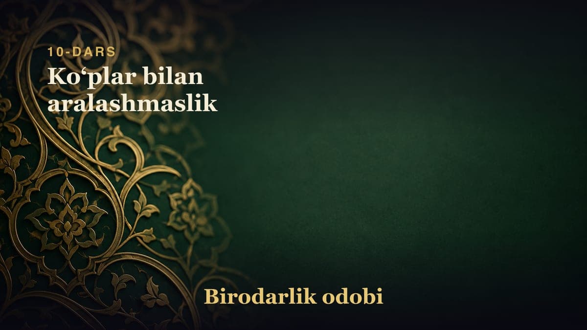 10-dars: Koʻplar bilan aralashmaslik
