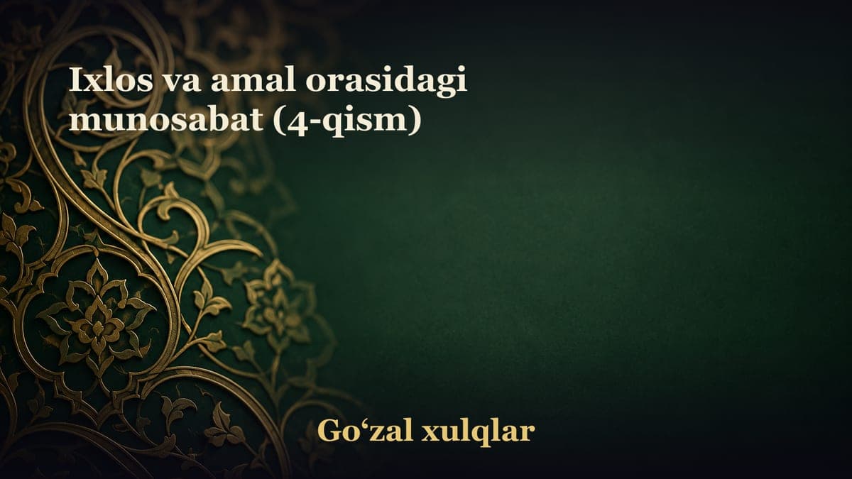 Ixlos va amal orasidagi munosabat (4-qism)