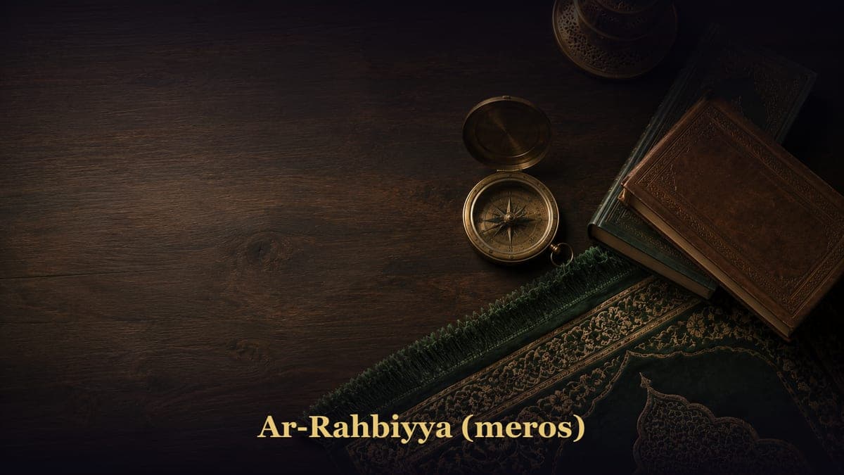 Ar-Rahbiyya (meros)