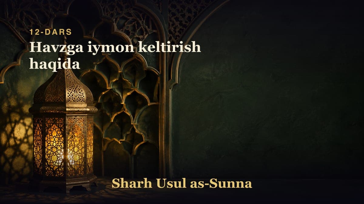 12-dars: Havzga iymon keltirish haqida