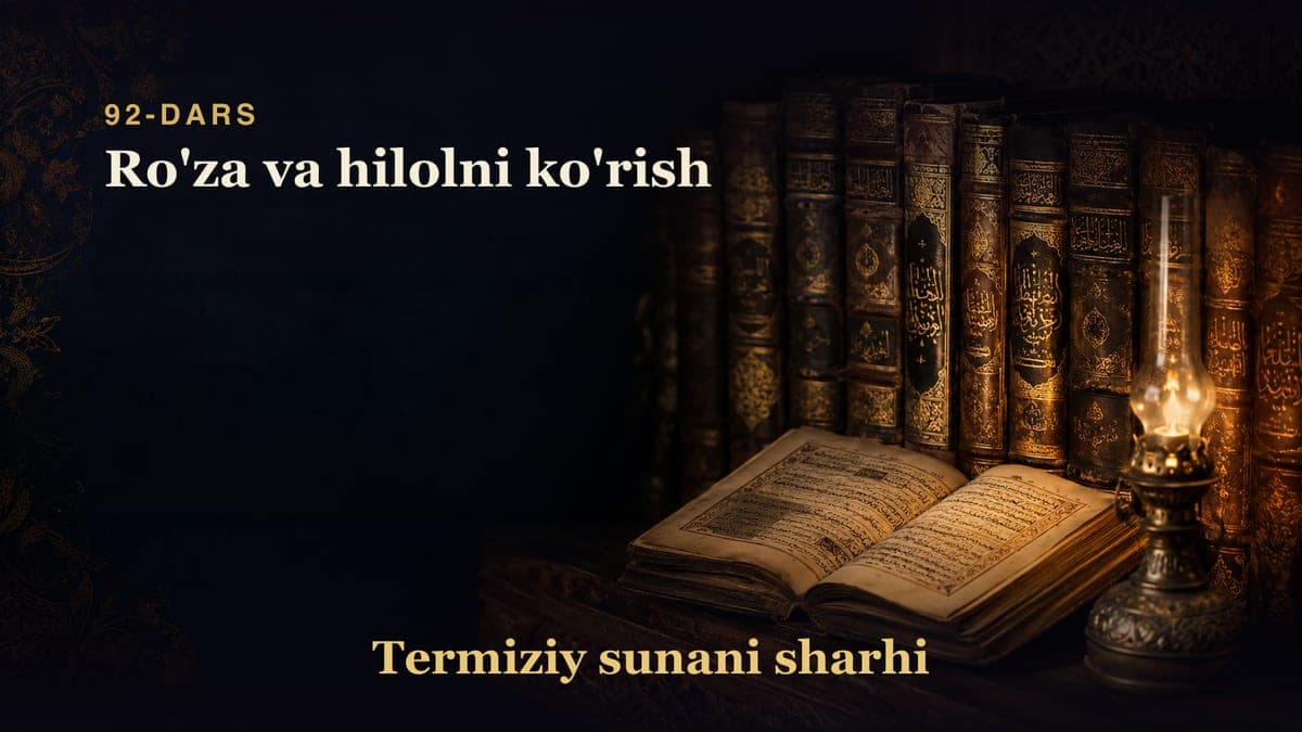 Termiziy sunani sharhi 92-dars | Ro'za va hilolni ko'rish