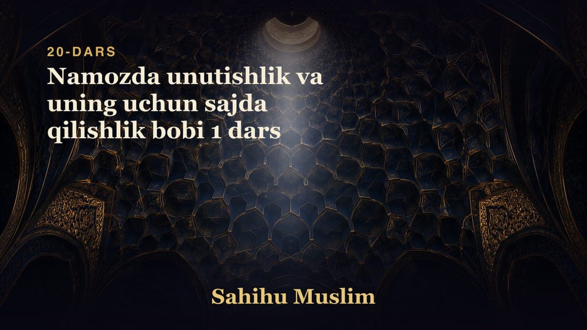 20 Namozda unutishlik va uning uchun sajda qilishlik bobi 1 dars