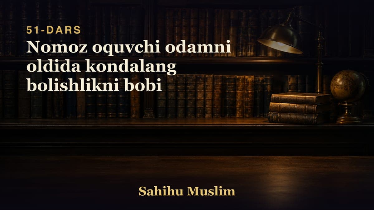 51 Nomoz oquvchi odamni oldida kondalang bolishlikni bobi