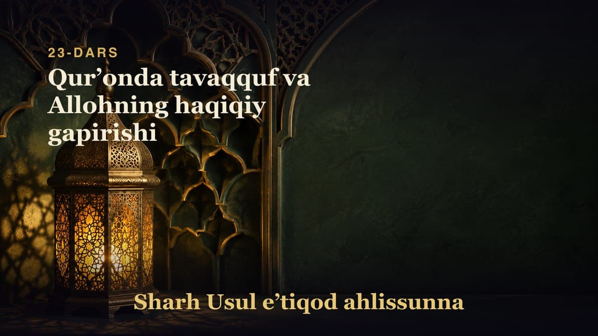 23-dars: Qurʼonda tavaqquf va Allohning haqiqiy gapirishi