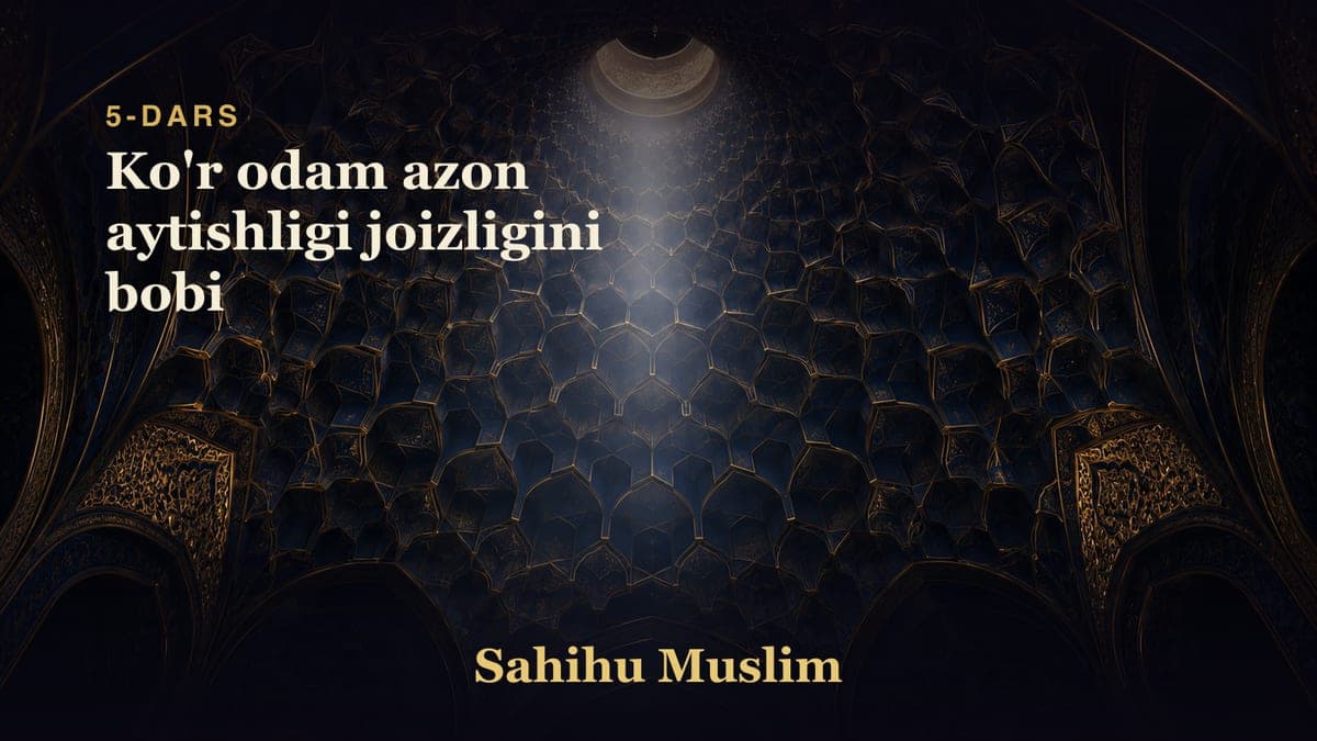05 Ko'r odam azon aytishligi joizligini bobi