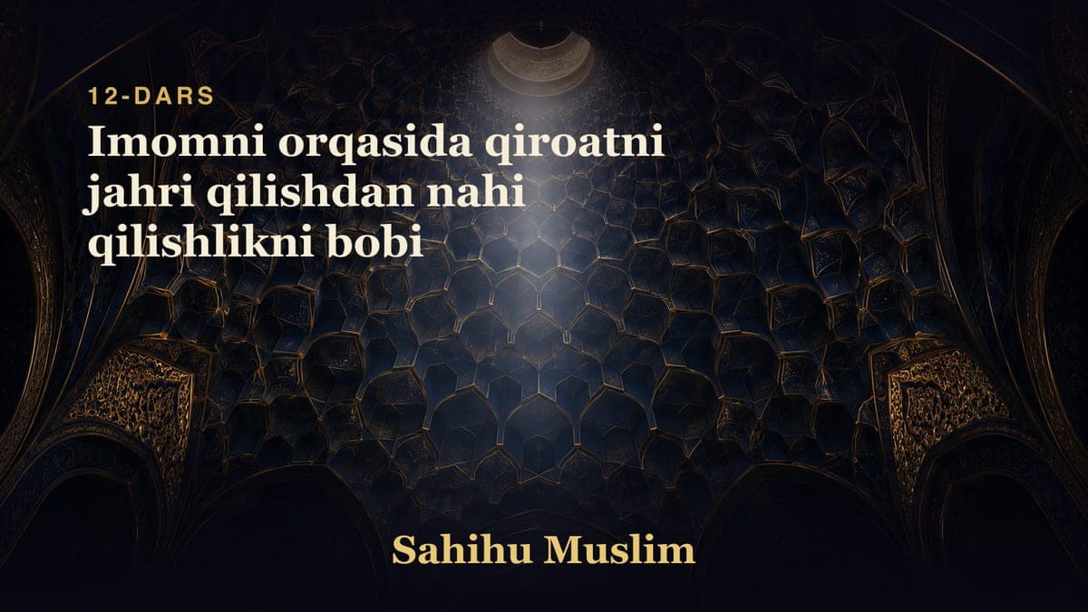12 Imomni orqasida qiroatni jahri qilishdan nahi qilishlikni bobi