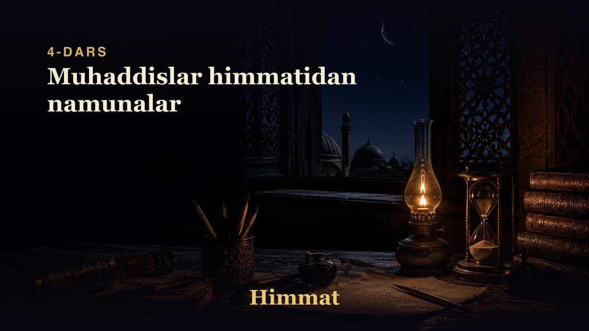 Himmat 4-dars | Muhaddislar himmatidan namunalar