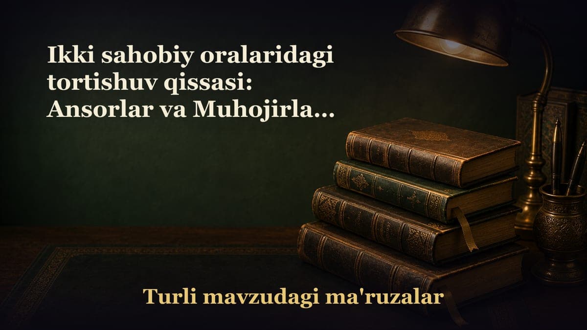 Ikki sahobiy oralaridagi tortishuv qissasi: Ansorlar va Muhojirlar, Alloh roziligi, Abu Bakr va Robi’a ibn Ka’b…
