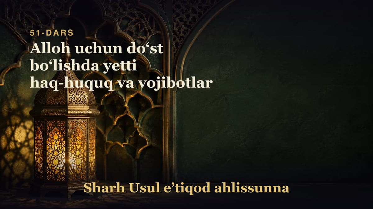 51-dars: Alloh uchun doʻst boʻlishda yetti haq-huquq va vojibotlar