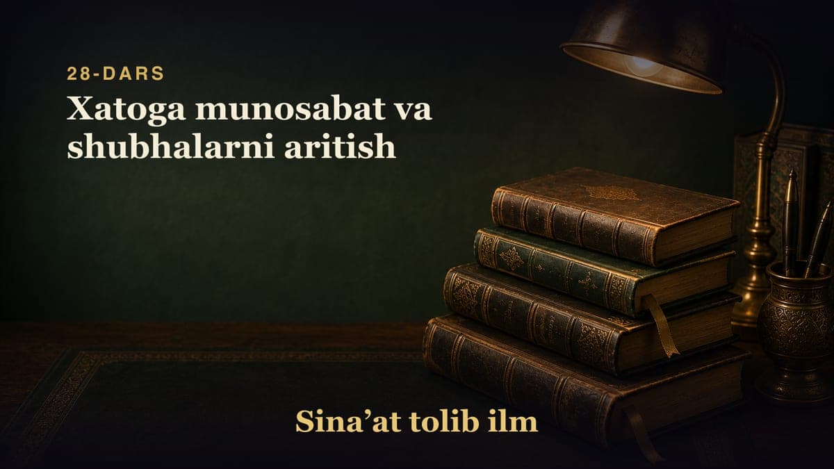 28-dars: Xatoga munosabat va shubhalarni aritish