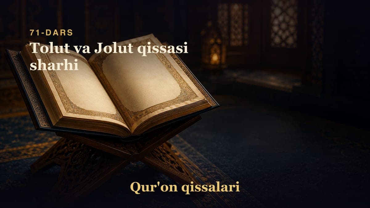 Qur'on qissalari 71-dars | Tolut va Jolut qissasi sharhi