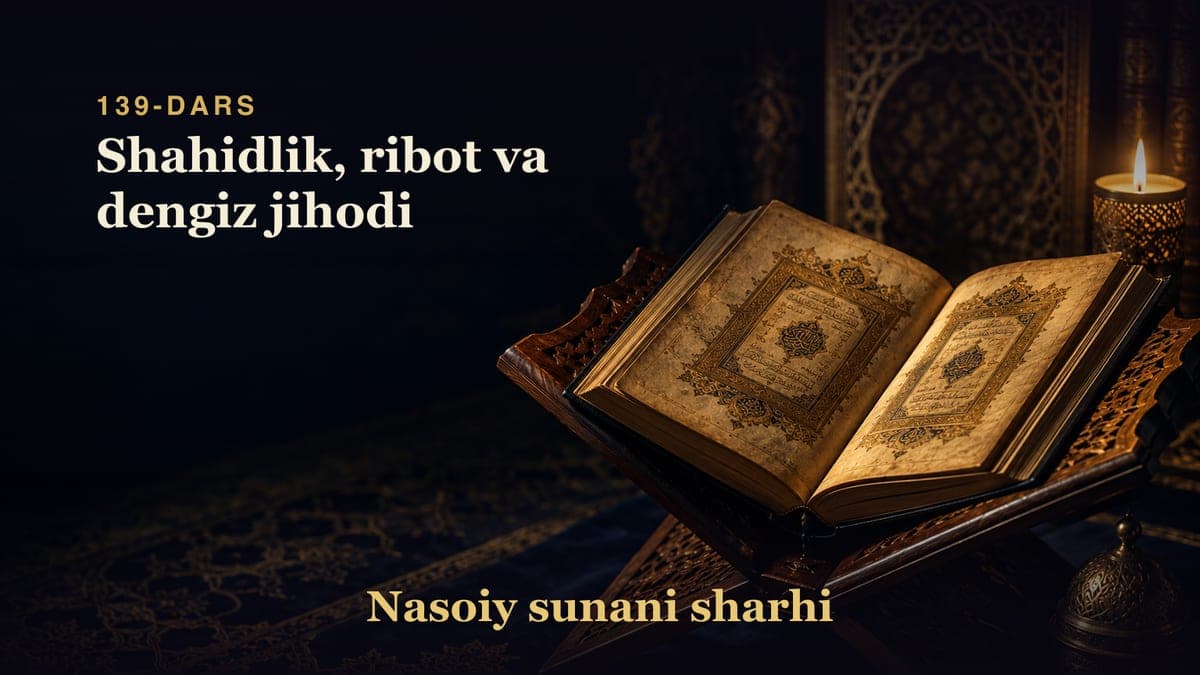 Nasoiy sunani sharhi 139-dars | Shahidlik, ribot va dengiz jihodi