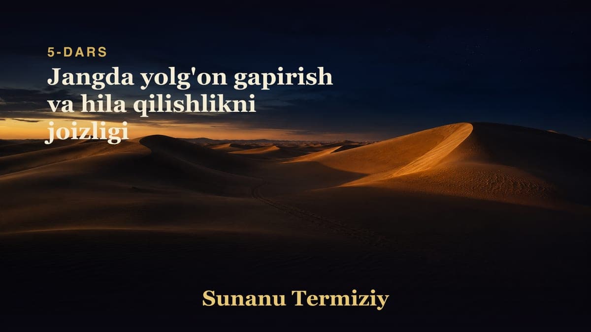 05 Jangda yolg'on gapirish va hila qilishlikni joizligi