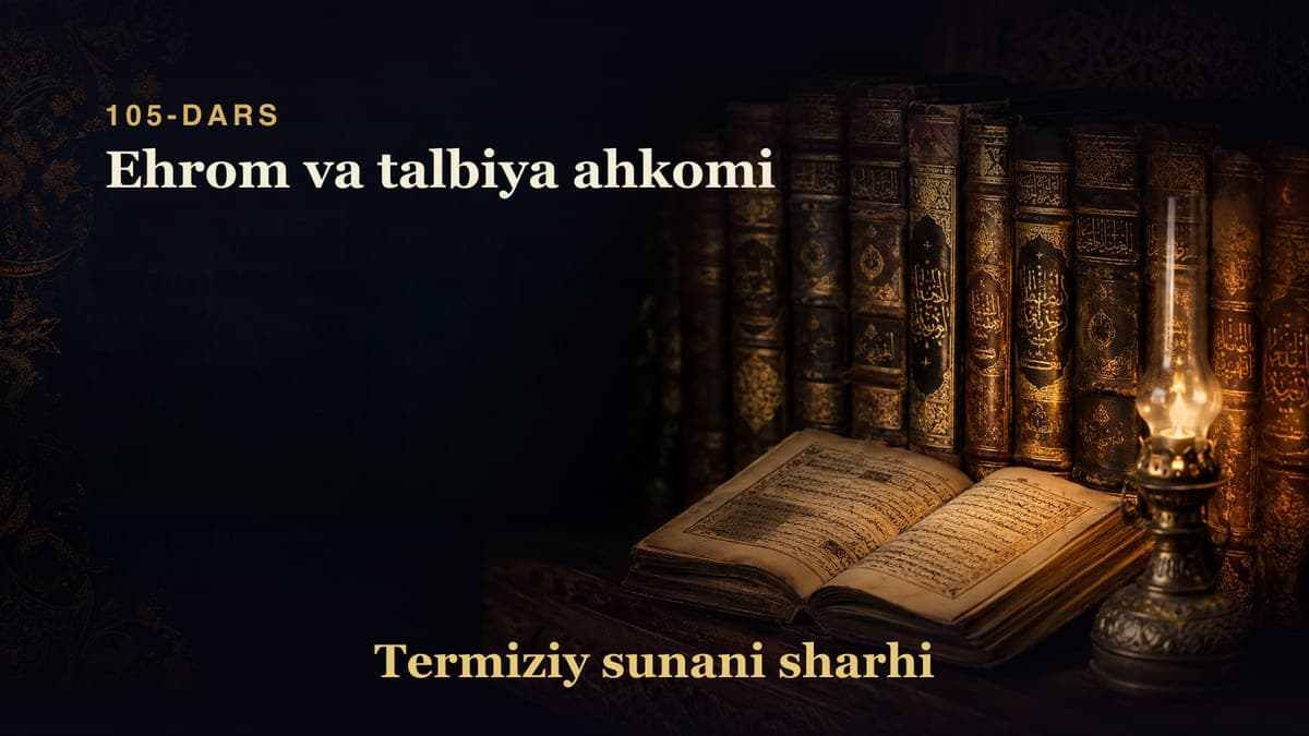 Termiziy sunani sharhi 105-dars | Ehrom va talbiya ahkomi