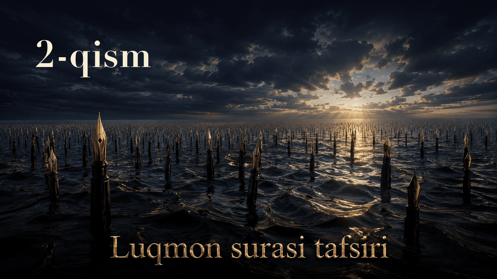 Qur'oni karim tafsiri 301-dars | Luqmon surasi tafsiri (2-qism)