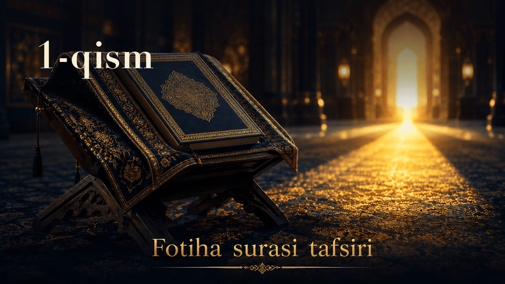 Qur'oni karim tafsiri 1-dars | Fotiha surasi tafsiri