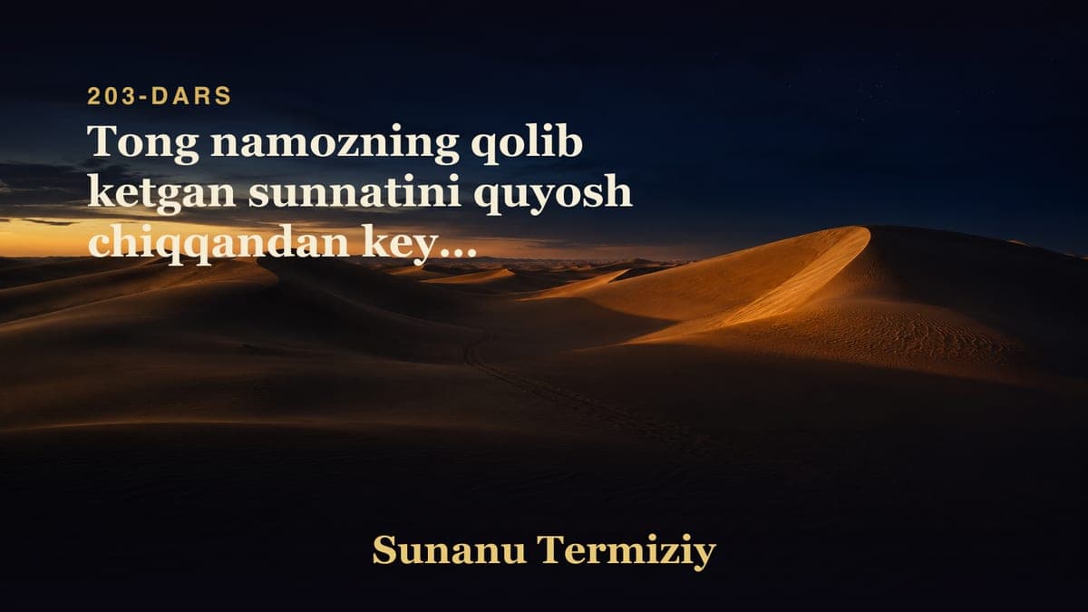 203 Tong namozning qolib ketgan sunnatini quyosh chiqqandan keyin o'qishlik