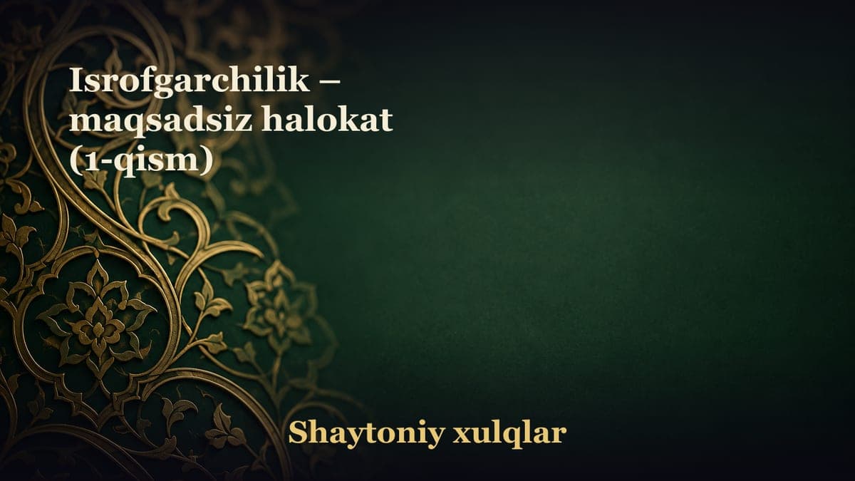 Isrofgarchilik – maqsadsiz halokat (1-qism)