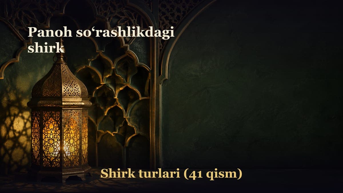 Panoh so‘rashlikdagi shirk