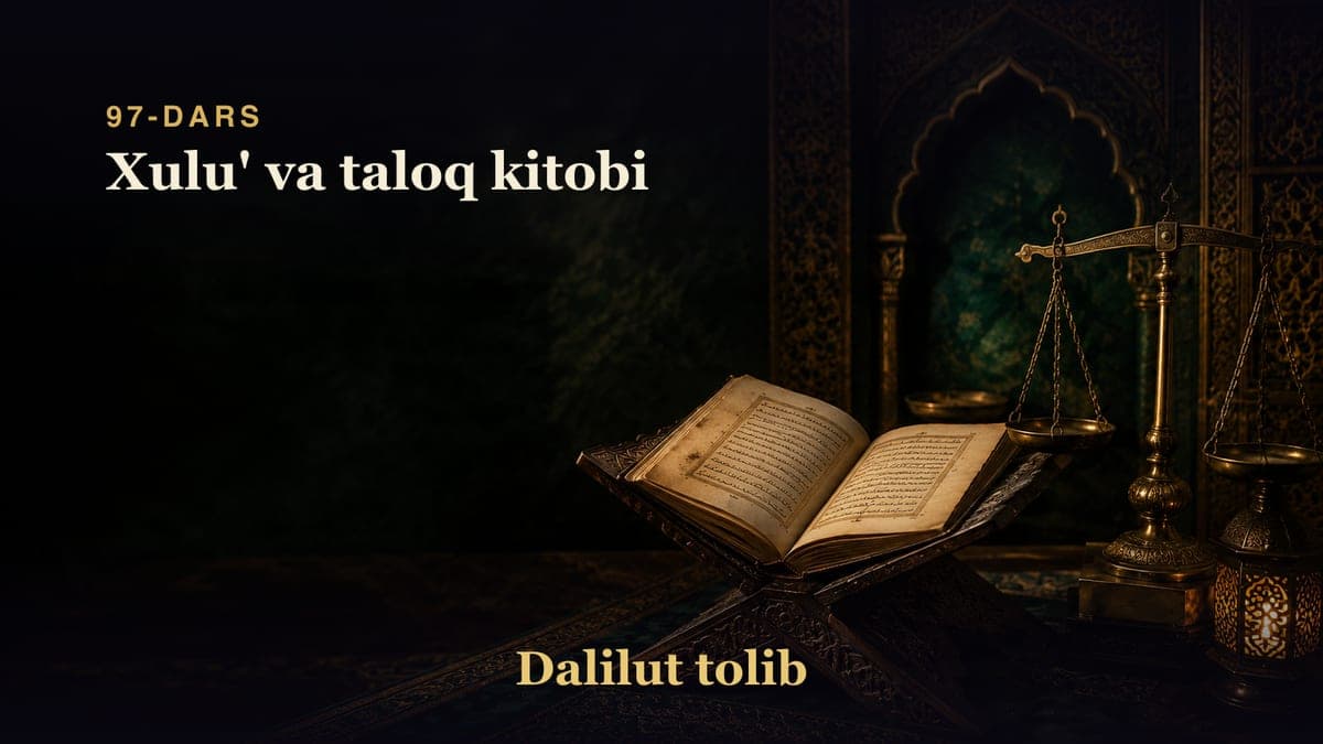 Dalilut tolib 97-dars | Xulu' va taloq kitobi