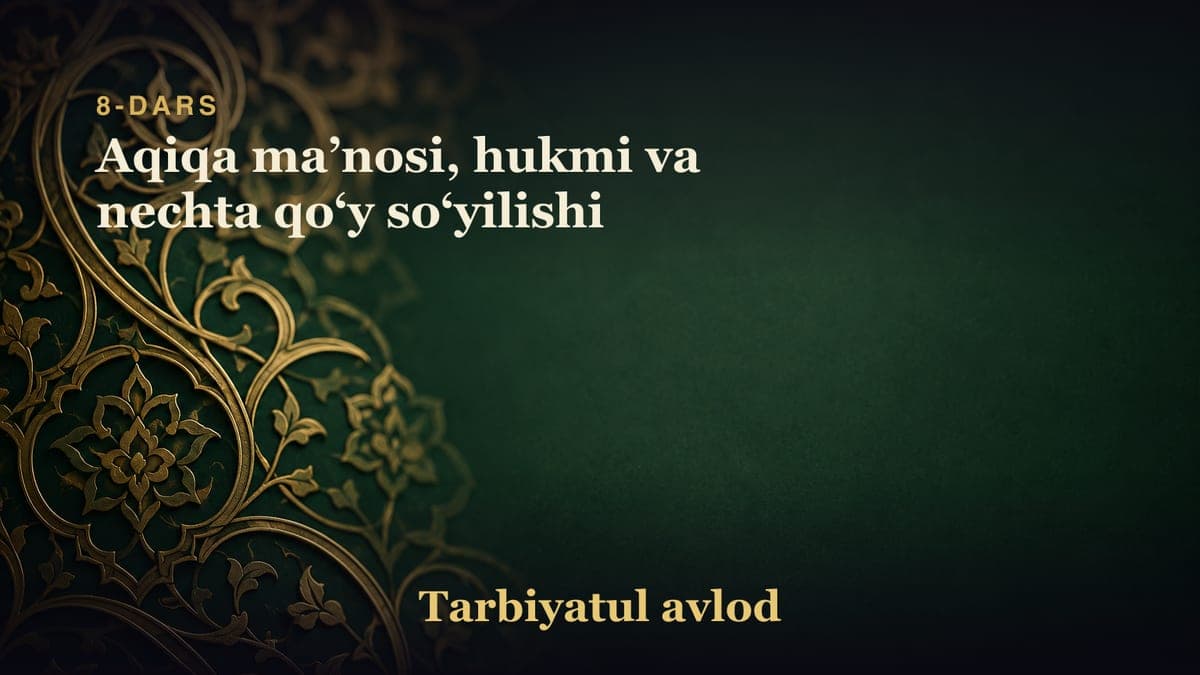 8-dars: Aqiqa maʼnosi, hukmi va nechta qoʻy soʻyilishi