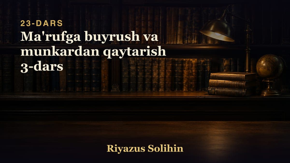 23 Ma'rufga buyrush va munkardan qaytarish 3-dars