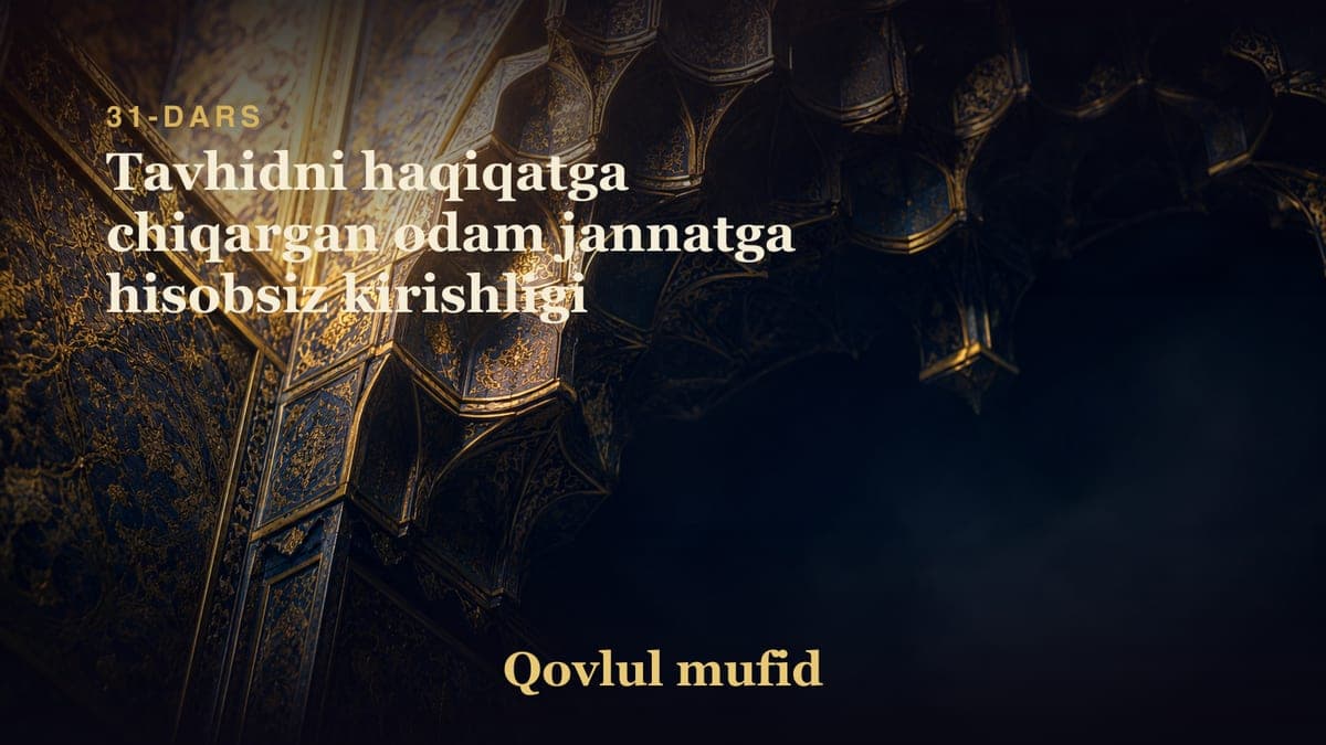 31 Tavhidni haqiqatga chiqargan odam jannatga hisobsiz kirishligi
