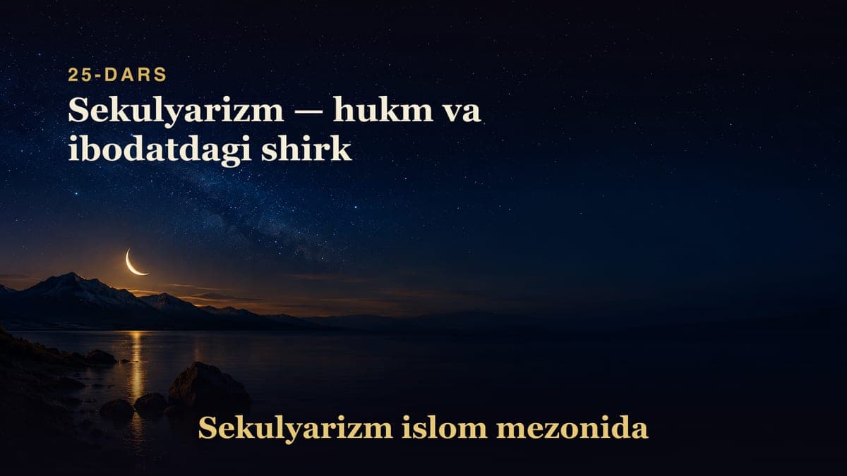 Sekulyarizm 25-dars | Sekulyarizm — hukm va ibodatdagi shirk