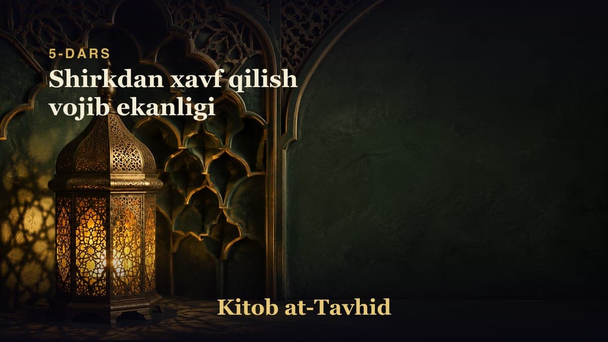 5-dars: Shirkdan xavf qilish vojib ekanligi