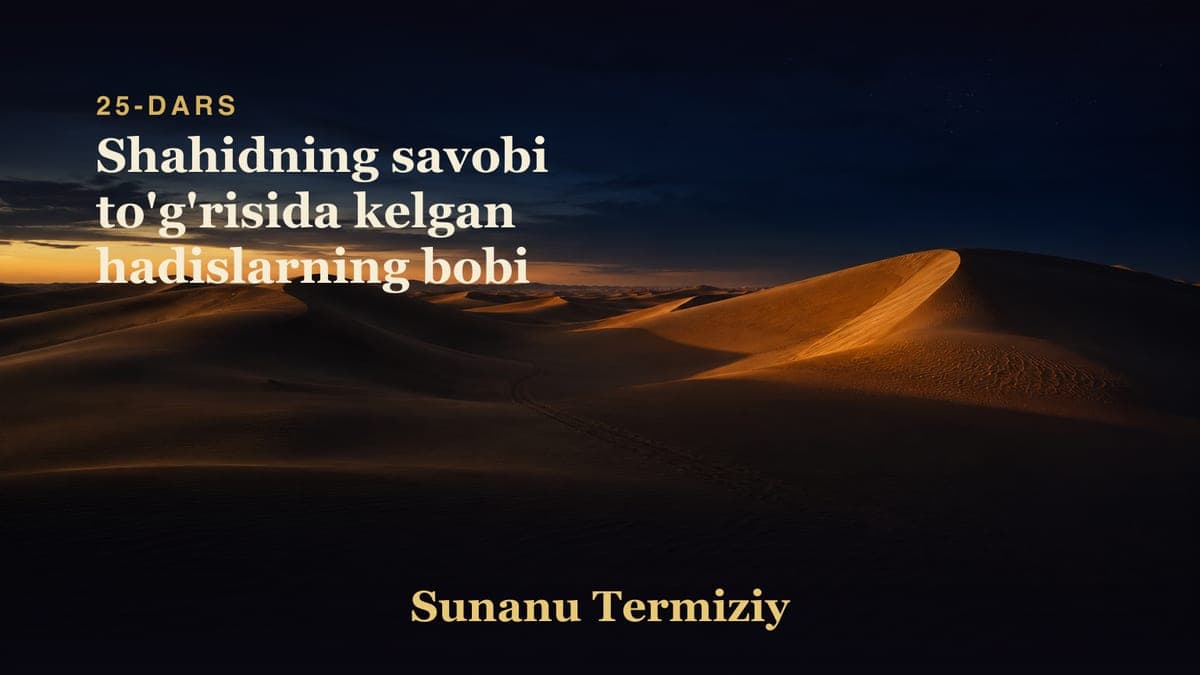 25 Shahidning savobi to'g'risida kelgan hadislarning bobi