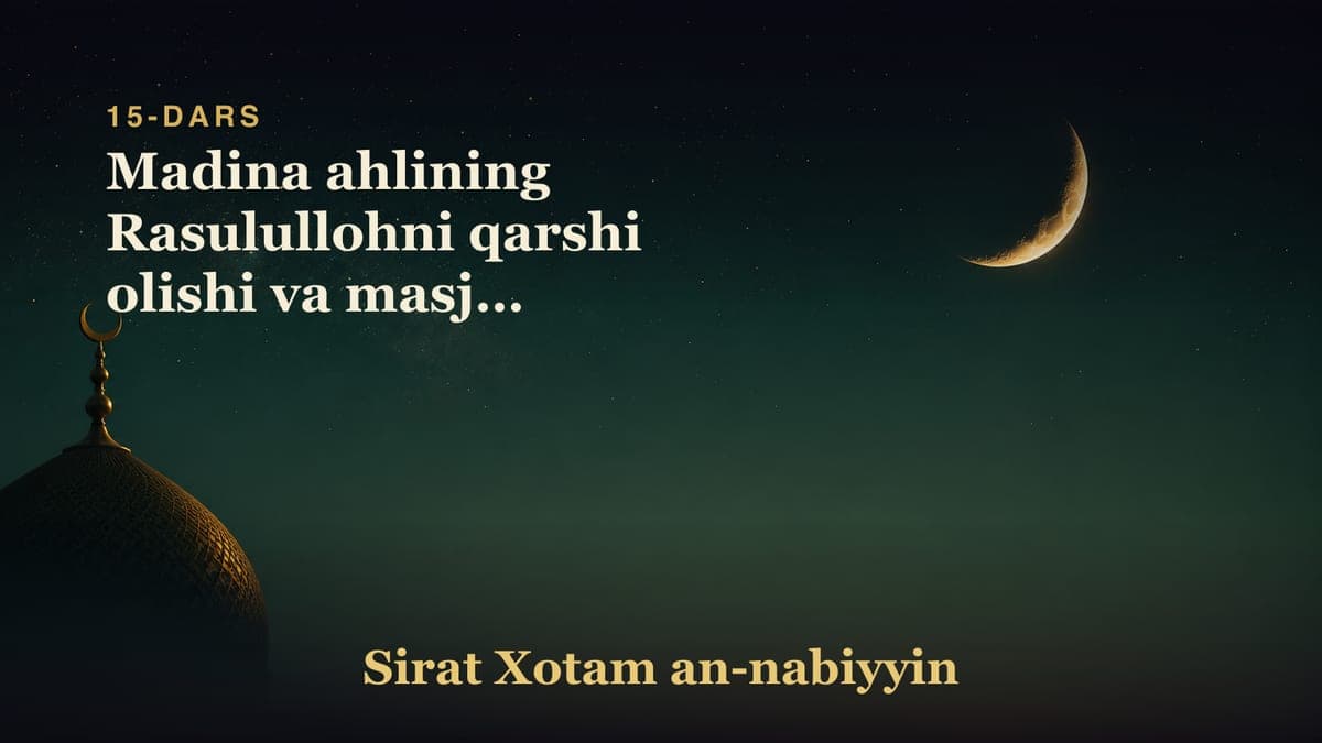 15-dars: Madina ahlining Rasulullohni qarshi olishi va masjid qurilishi