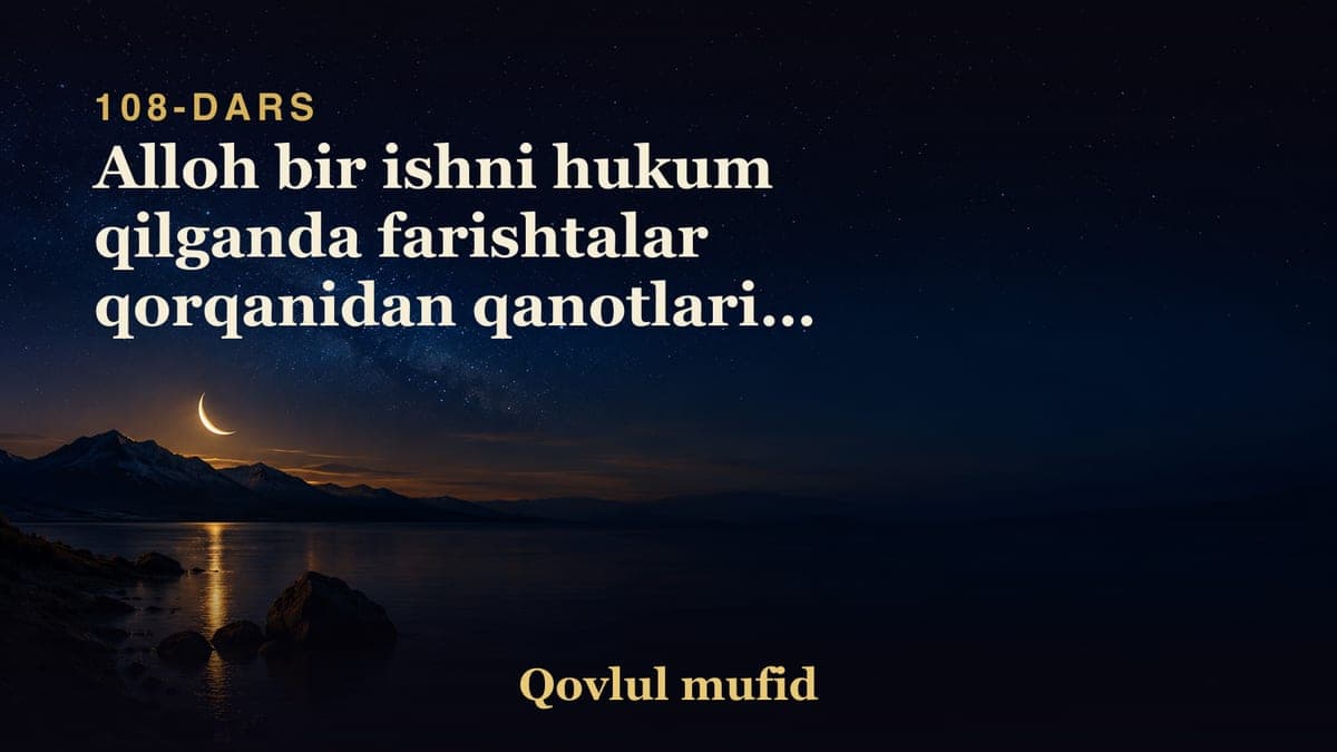 108 Alloh bir ishni hukum qilganda farishtalar qorqanidan qanotlarini urushligi