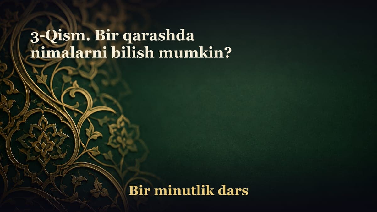 3-Qism. Bir qarashda nimalarni bilish mumkin?