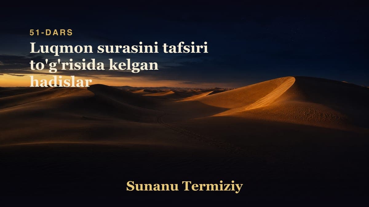 051 Luqmon surasini tafsiri to'g'risida kelgan hadislar