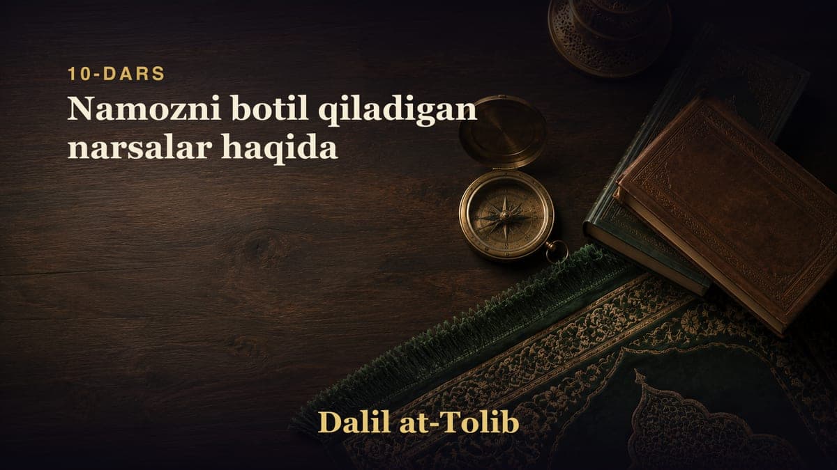 10-dars: Namozni botil qiladigan narsalar haqida