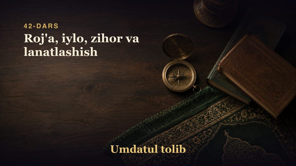 42-dars: Roj'a, iylo, zihor va lanatlashish