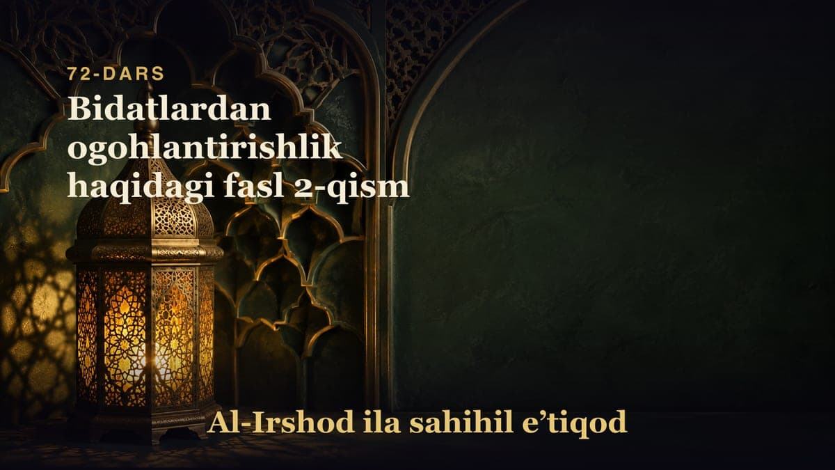 72-dars: Bidatlardan ogohlantirishlik haqidagi fasl 2-qism