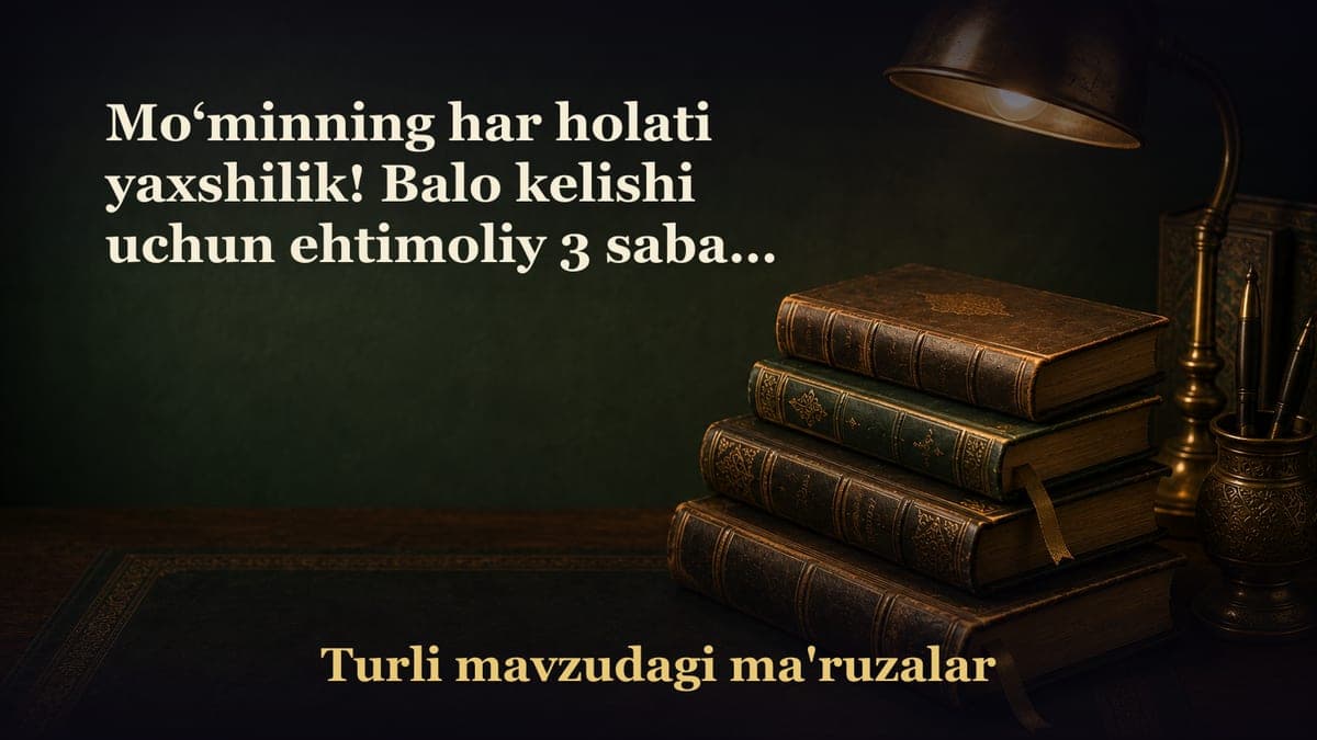 Mo‘minning har holati yaxshilik! Balo kelishi uchun ehtimoliy 3 sabab. Har bir mo‘mindagi ehtimoliy 3 holat. Mo‘min…