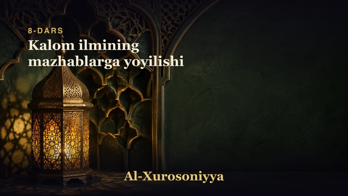 8-dars: Kalom ilmining mazhablarga yoyilishi