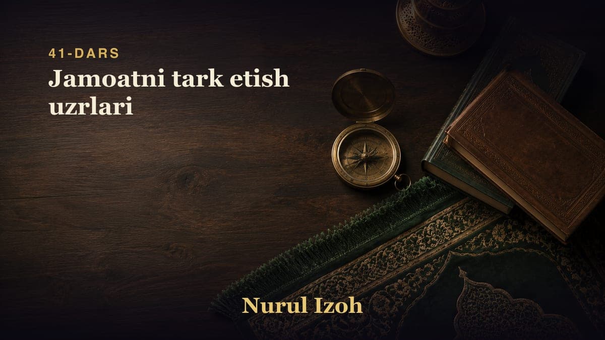 41-dars: Jamoatni tark etish uzrlari