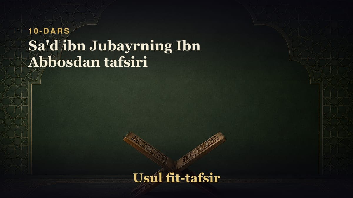 10-dars: Sa'd ibn Jubayrning Ibn Abbosdan tafsiri