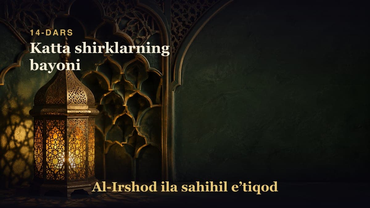 14-dars: Katta shirklarning bayoni