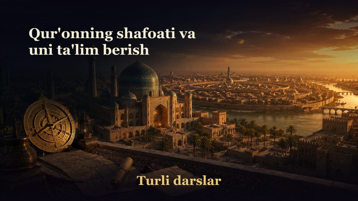 Qur'onning shafoati va uni ta'lim berish