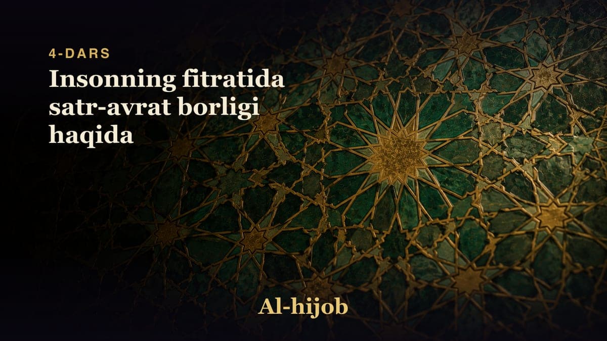 4-dars: Insonning fitratida satr-avrat borligi haqida