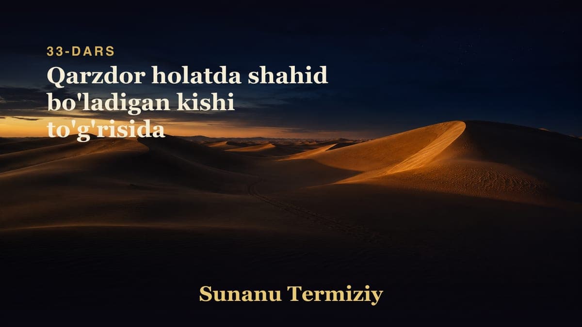 33 Qarzdor holatda shahid bo'ladigan kishi to'g'risida