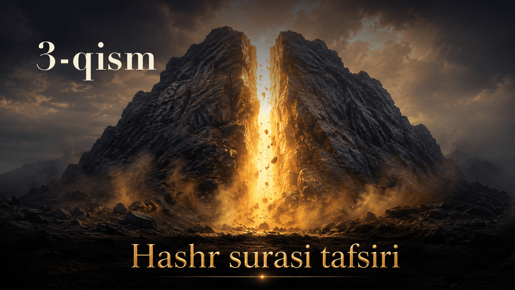 Qur'oni karim tafsiri 245-dars | Hashr surasi tafsiri (3-qism)