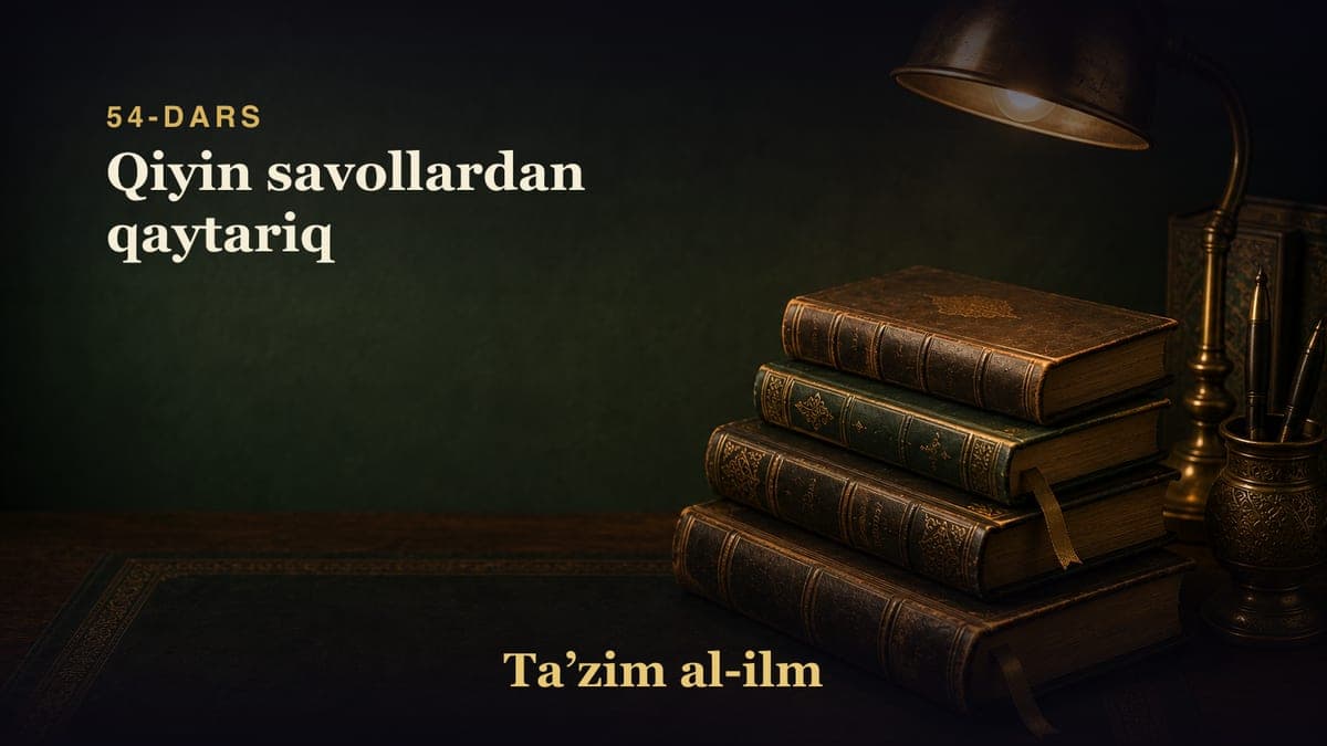 54-dars: Qiyin savollardan qaytariq