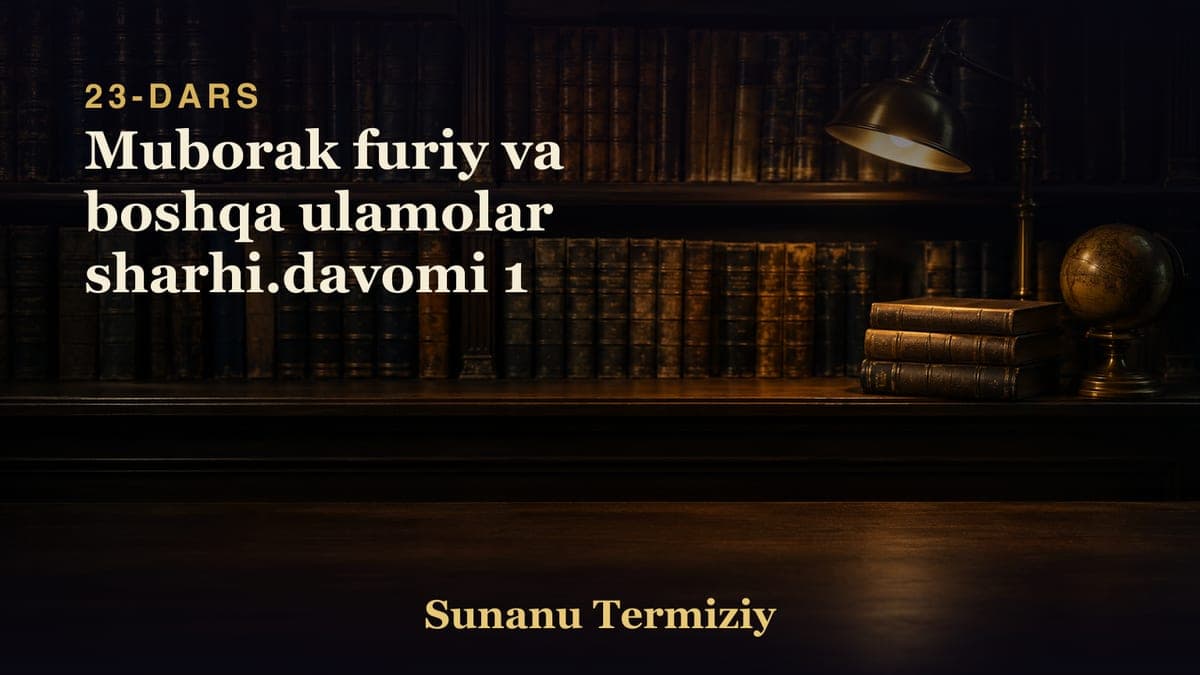 023 Muborak furiy va boshqa ulamolar sharhi.davomi 1